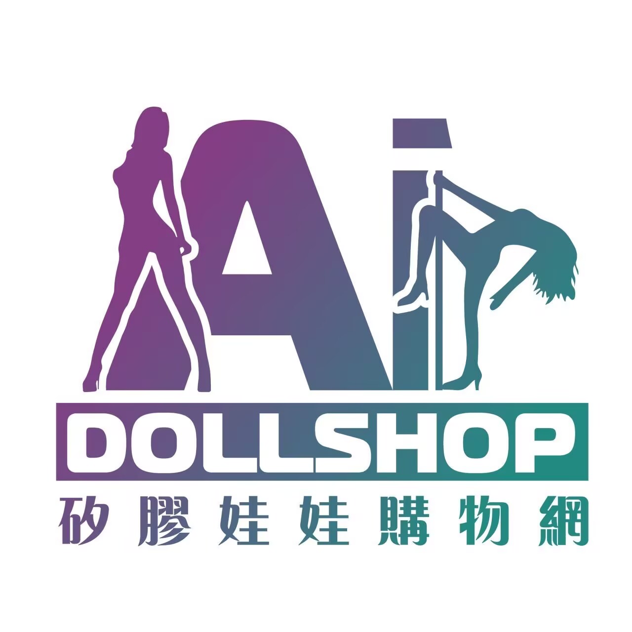 代理商